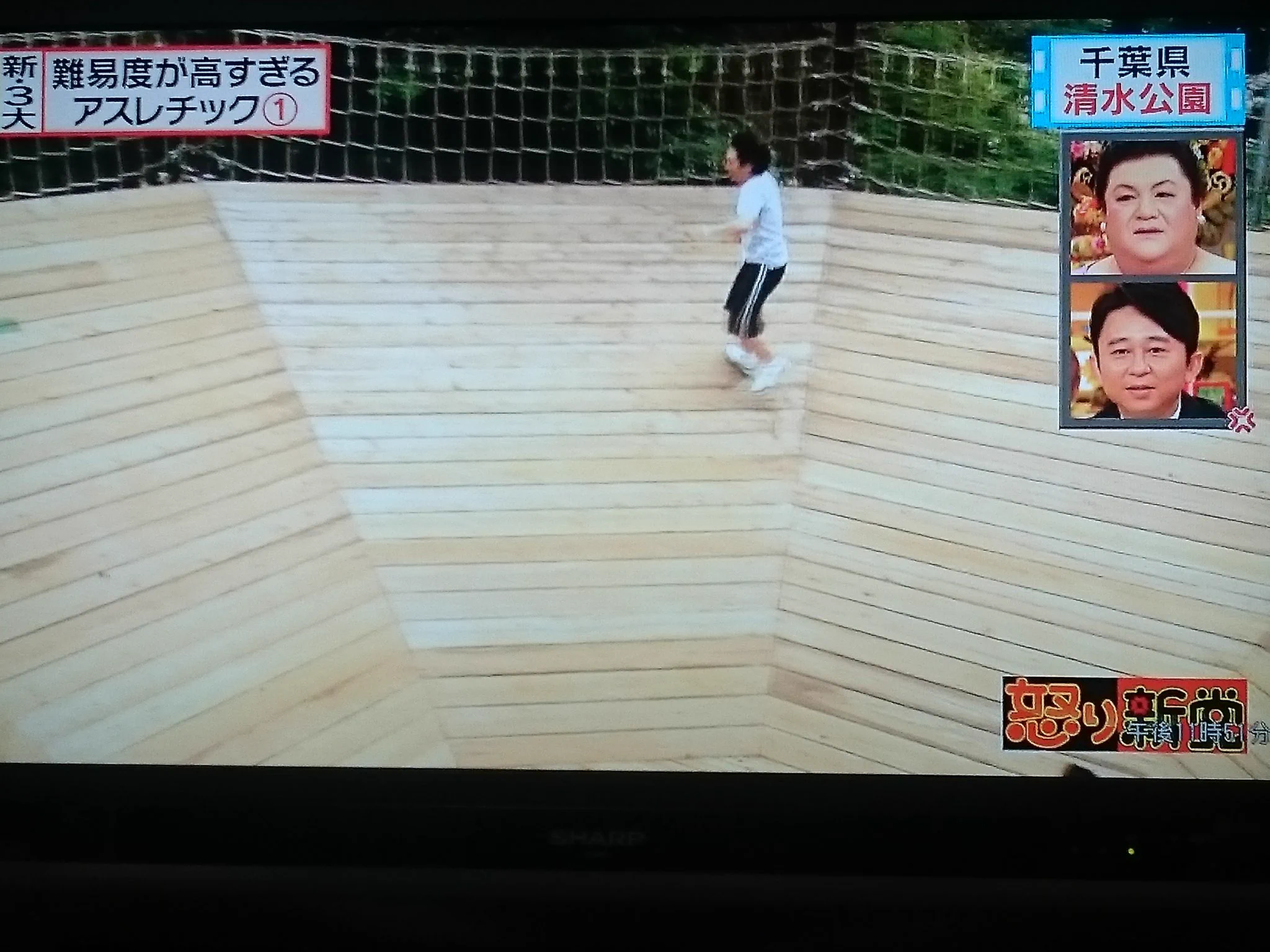 SASUKEの練習が出来る！？千葉の清水公園のアスレチックがレベル高すぎぃぃｗｗｗ