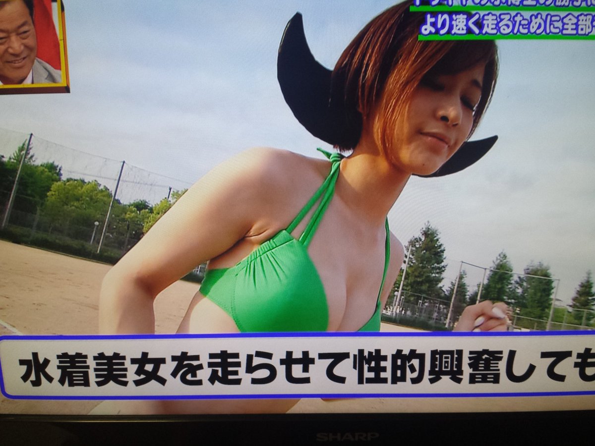 冷やしそーめん على تويتر ウランちゃん推せるかも 今ちゃんの実は