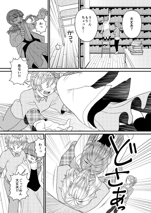 進捗だめです 
