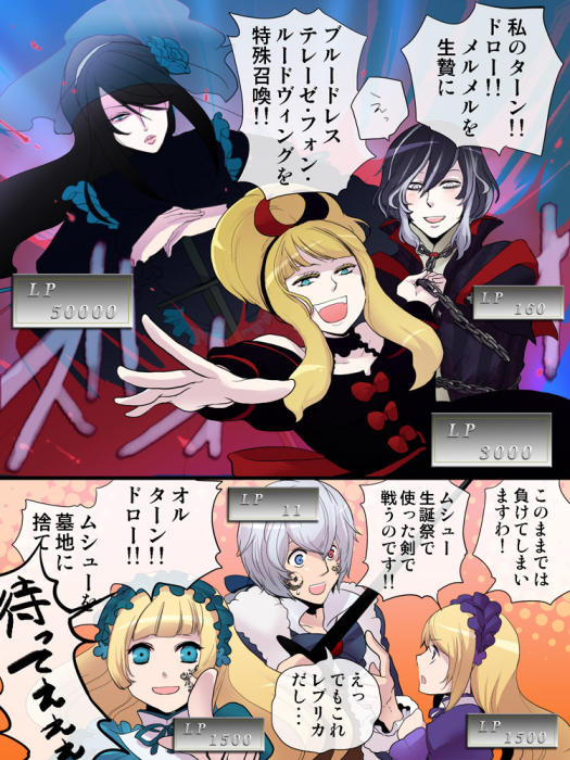 残ってるイドイド過去絵がコレしかない6周年おめでとうございます #イドへ至る森へ至るイド6周年 