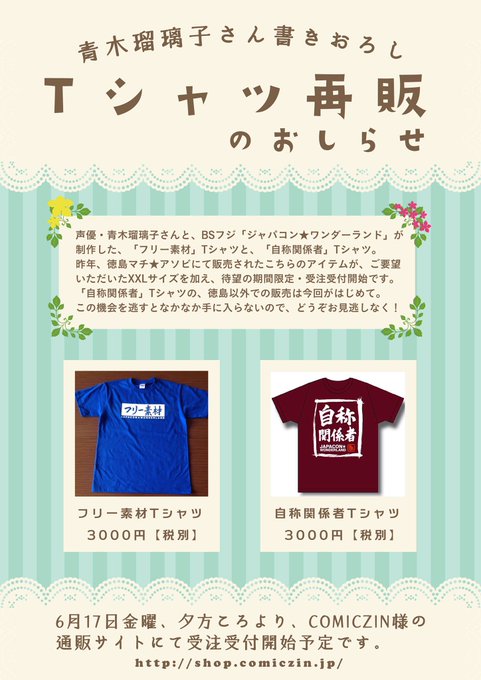 関係者 高画質 のtwitterイラスト検索結果 関係者 高画質 のtwitterイラスト検索結果