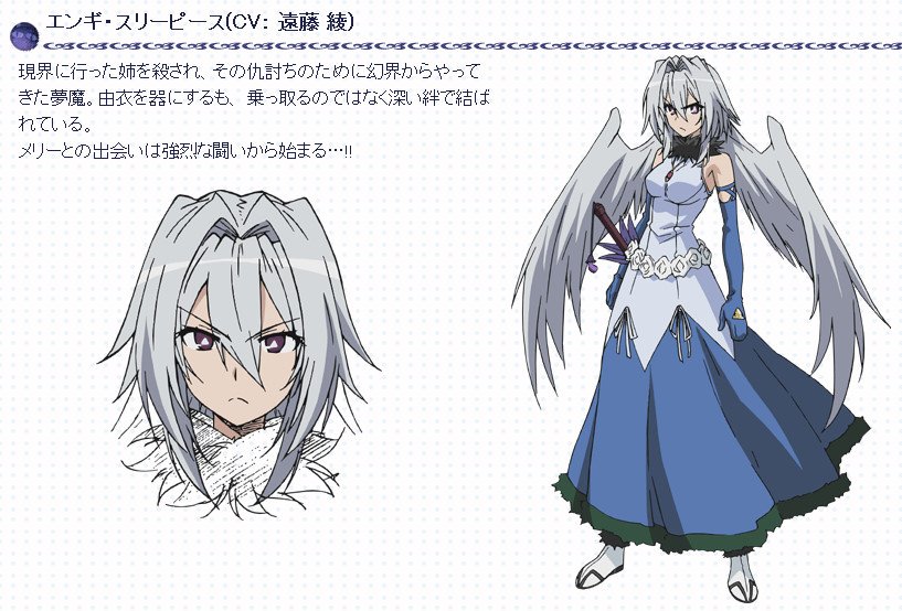 まめがにゃあ בטוויטר リプ貰った作品の1番好きなキャラを淡々と挙げ知らない作品は調べてハマりそうなキャラを挙げる 夢喰いメリー 羽 が生えてるキャラって羽をもぎ取って遊べそうだから好き