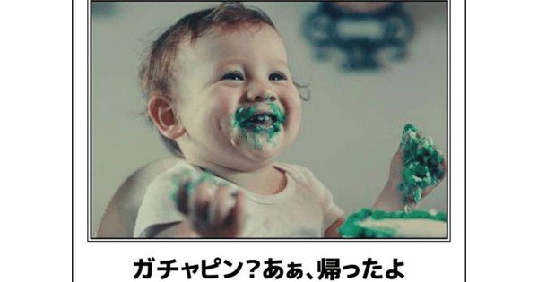 おもしろすぎる 動画像bot ぼけて ぼけて Bokete 面白い 爆笑 おもしろかったらrt T Co Ozhocswir9 Twitter