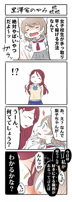 身内割引はありませんわ。 