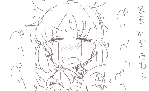 たまねぎをどうこうするだけでハンバーグの出来上がり(キングクリムゾン)
なんだこれ
#安部菜々 