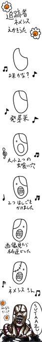 久しぶりに見つけたからあげます 