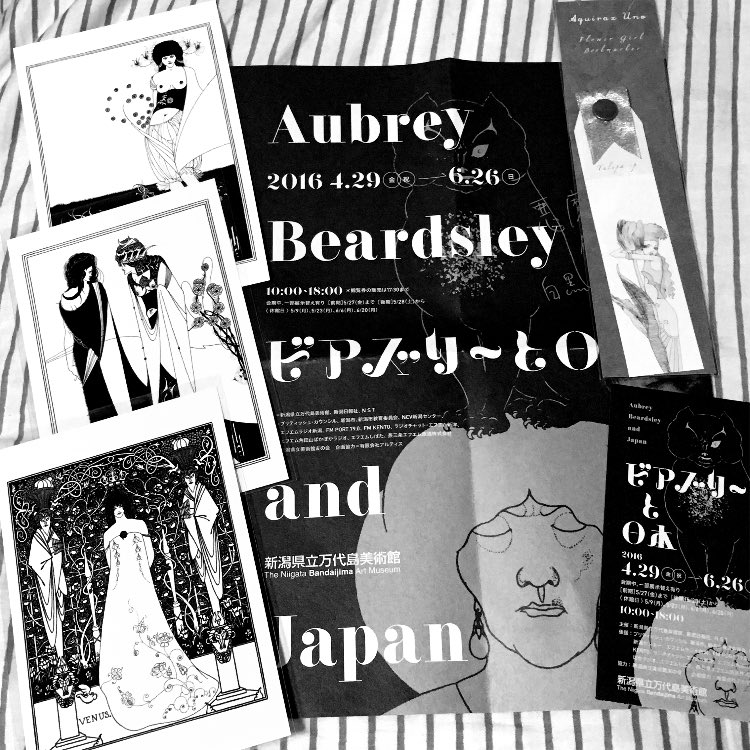 万代島美術館のビアズリーと日本展。挿絵画家で、細く絶妙な線と三本の