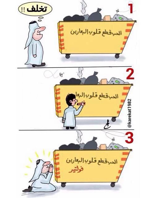 karekat1982's tweet photo. تخلف عقلي https://t.co/JGC9U3DoEy