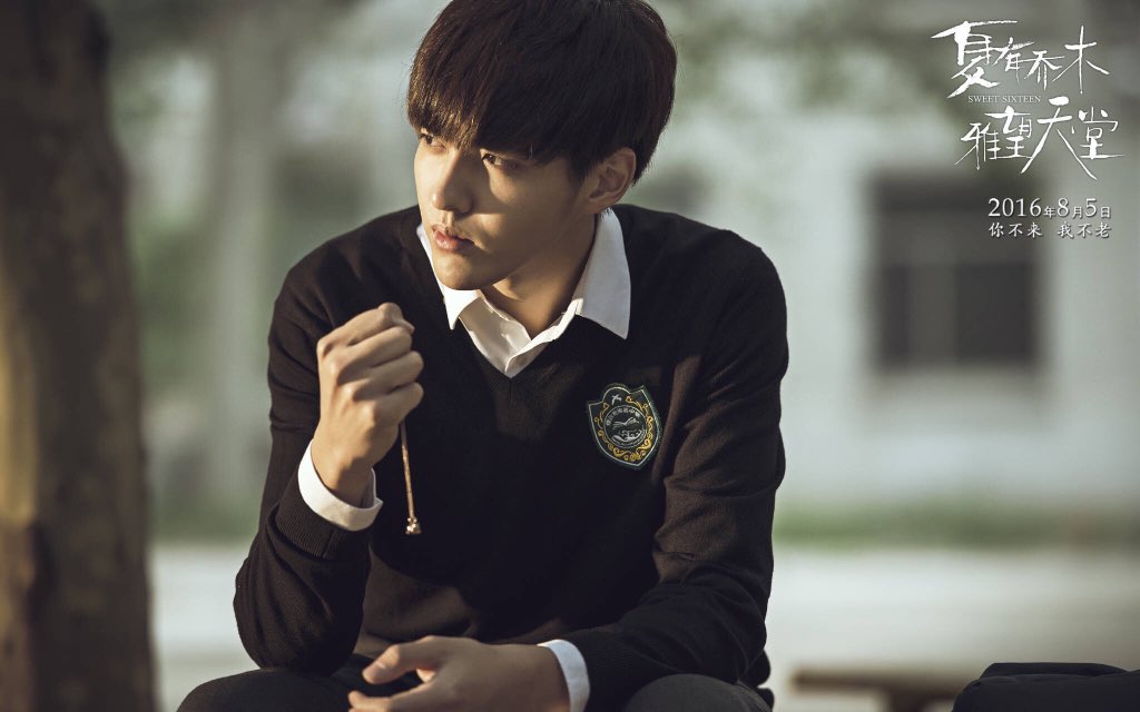 chnartists's tweet photo. New trailer photo of #KrisWu new film 'Sweet Sixteen' #WuYifan https://t.co/Hm8M3ej2gR