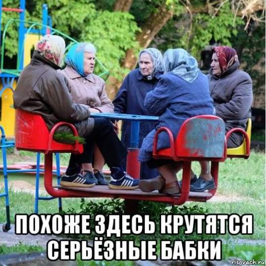 За закрытие дела мне объявляли цену 500 тыс. долларов, - Онищенко - Цензор.НЕТ 8861