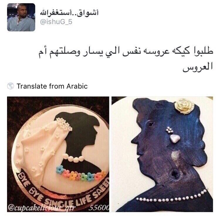 Meshhamad's tweet photo. 😂😂 https://t.co/Xn81pAaErw