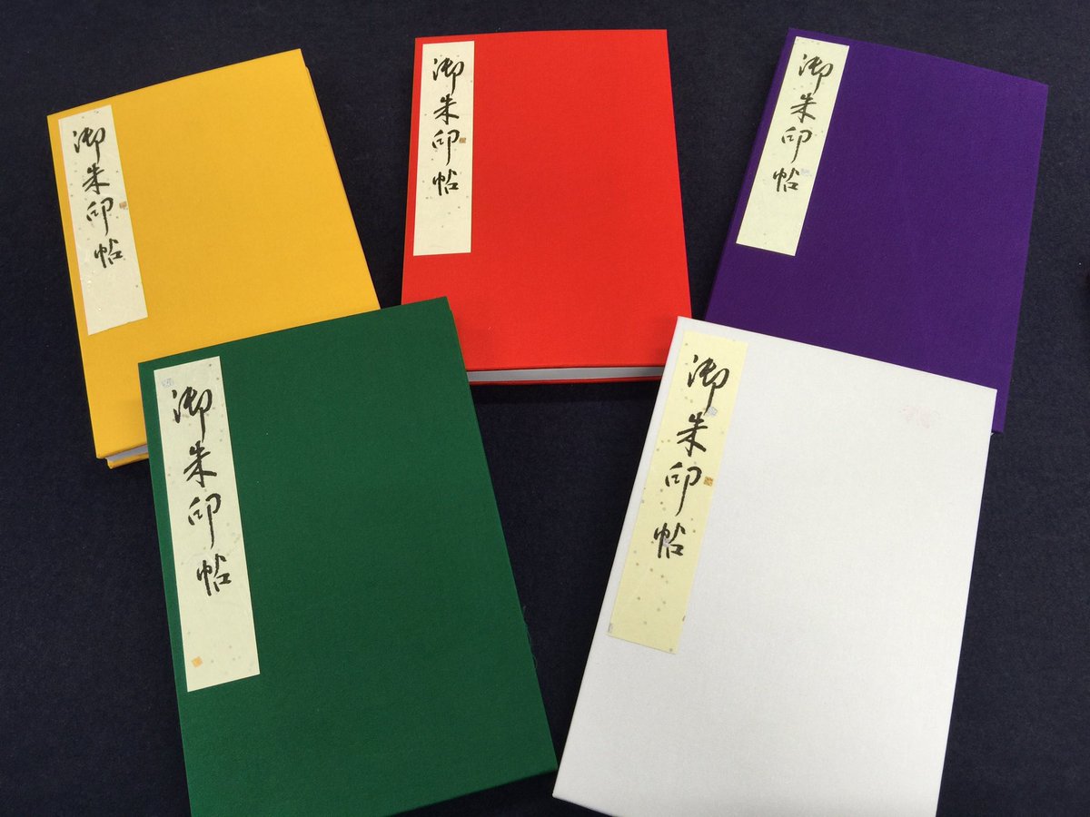 hajyoubou's tweet photo. おはようございます
今朝の #興福寺 エリア雨

リユースシリーズ第三弾。初回入荷分は昨日完売しました。
次回の入荷は6月下旬を予定。 https://t.co/ovnKA3cqgZ