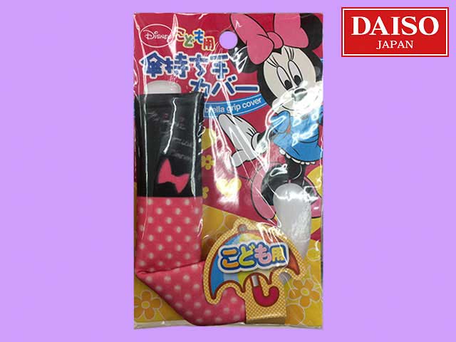 100円図鑑 ディズニー特集 ダイソー 傘持ち手カバー T Co Ahzdbcjjuj ミッキーバージョンもアリ〼 ダイソー 100均 ディズニー T Co Ds3ixggoey 100円図鑑 ディズニー特集 ダイソー 傘持ち手カバー T Co Ahzdbcjjuj ミッキーバージョンもアリ〼 ダイソー 100均 ディズニー T Co Ds3ixggoey