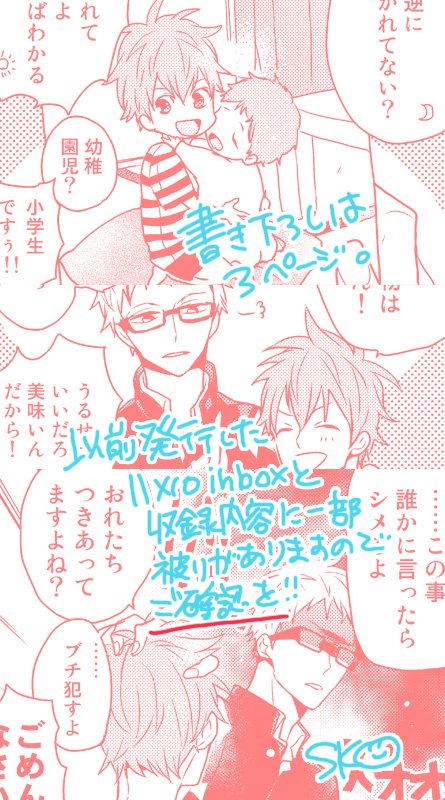 月日再録の書店取扱とサンプル
アニメイト(https://t.co/u3O2sZmaJr)
とら(https://t.co/RaGWqJKiAi)
フロマージュ(https://t.co/YwM5UJYGKm)
KBOOKSさん後日