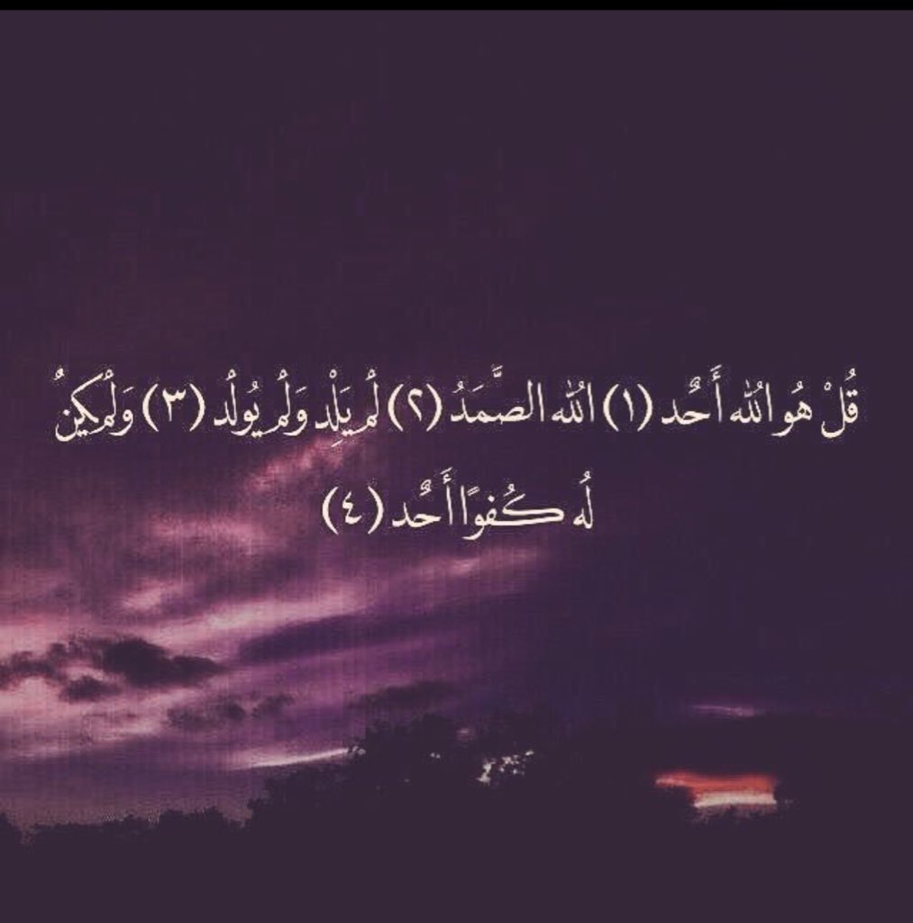 no0one94's tweet photo. صدقه جاريه لي ولكم 🍃🌸 https://t.co/BgEarimEY9