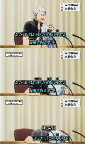 銀魂実写化デマ 銀魂実写化デマ