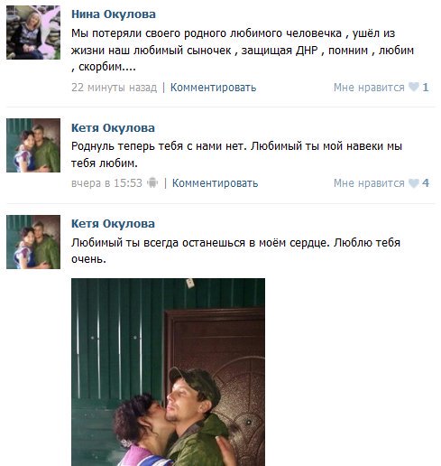 "Я разочаровался в идеях "Новороссии", - СБУ задержала боевика "ДНР" - Цензор.НЕТ 3990