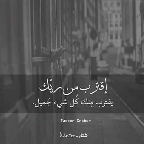 nazmayada's tweet photo. اللهم اشرح صدوورنا ويسر امورنا ..وتجاوز عنا انك انت الغفوور الرحيم . https://t.co/8bLFb9sJWO
