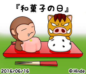 天皇のtwitterイラスト検索結果 古い順