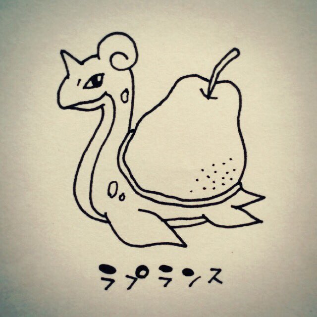 ヒラノショウダイ على تويتر ラプランス 毎日ポケもじり Pokemon ポケモン Lapras ラプラス Lafrance ラフランス ヒラノショウダイ على تويتر ラプランス 毎日ポケもじり Pokemon ポケモン Lapras ラプラス Lafrance ラフランス