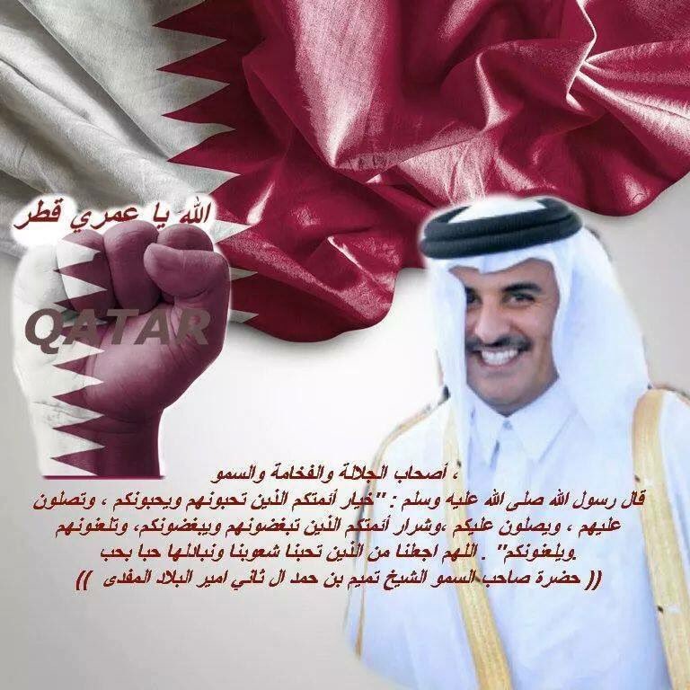 joaheraltinee's tweet photo. #الشيخ تميم بن حمد أل ثآني #Qatar https://t.co/Dxa189xfkN