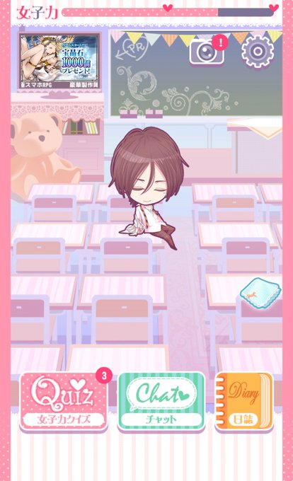 女子力のtwitterイラスト検索結果 古い順