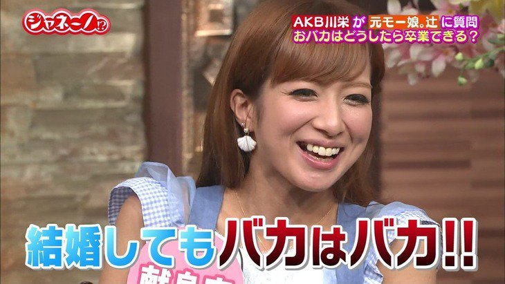 2チャン相互フォロー 辻希美 アダルトサイト閲覧してワンクリック詐欺にあうｗｗｗhttps T Co X5tmzw6cwy