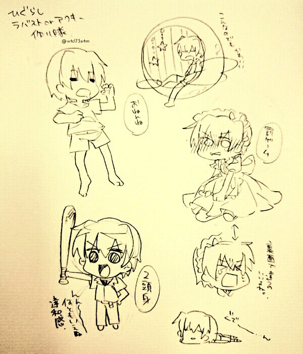 ひぐらしで何か作りたいが思い浮かばない!! 