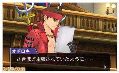 逆転裁判6のtwitterイラスト検索結果 古い順