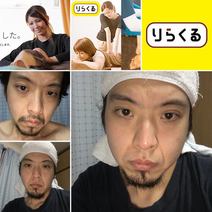 りらくる各店舗で マッサージ を受けられた方 Togetter りらくる各店舗で マッサージ を受けられた方 Togetter