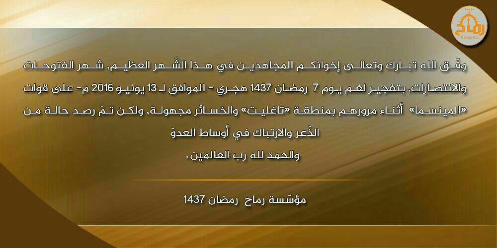 terror_monitor's tweet photo. #MALI
#AnsarAlDin Claims IED Attack On @UN_MINUSMA In #Taghlit Area. #TerrorMonitor https://t.co/qp2LMmP7lW