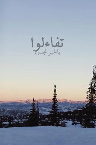 hani050's tweet photo. في حضرة الحزن تختفي الملامح !
وعند الفرح تزهر الحياة
ولك أن تختار...
#hhani https://t.co/aqEwv2h5oA