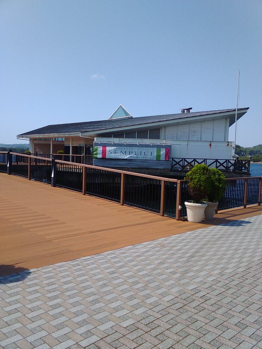 横浜 八景島シーパラダイス公式 Twitterissa シーパランチタイム イタリア料理の海上レストラン こちらの センプリチェ でランチにしようかな イタリア人シェフの本格料理と最適のロケーションにうっとり じゅる あじさい祭開催中 シーパラ 八景島 横浜 八景島シーパラダイス公式 Twitterissa シーパランチタイム イタリア料理の海上レストラン こちらの センプリチェ でランチにしようかな イタリア人シェフの本格料理と最適のロケーションにうっとり じゅる あじさい祭開催中 シーパラ 八景島