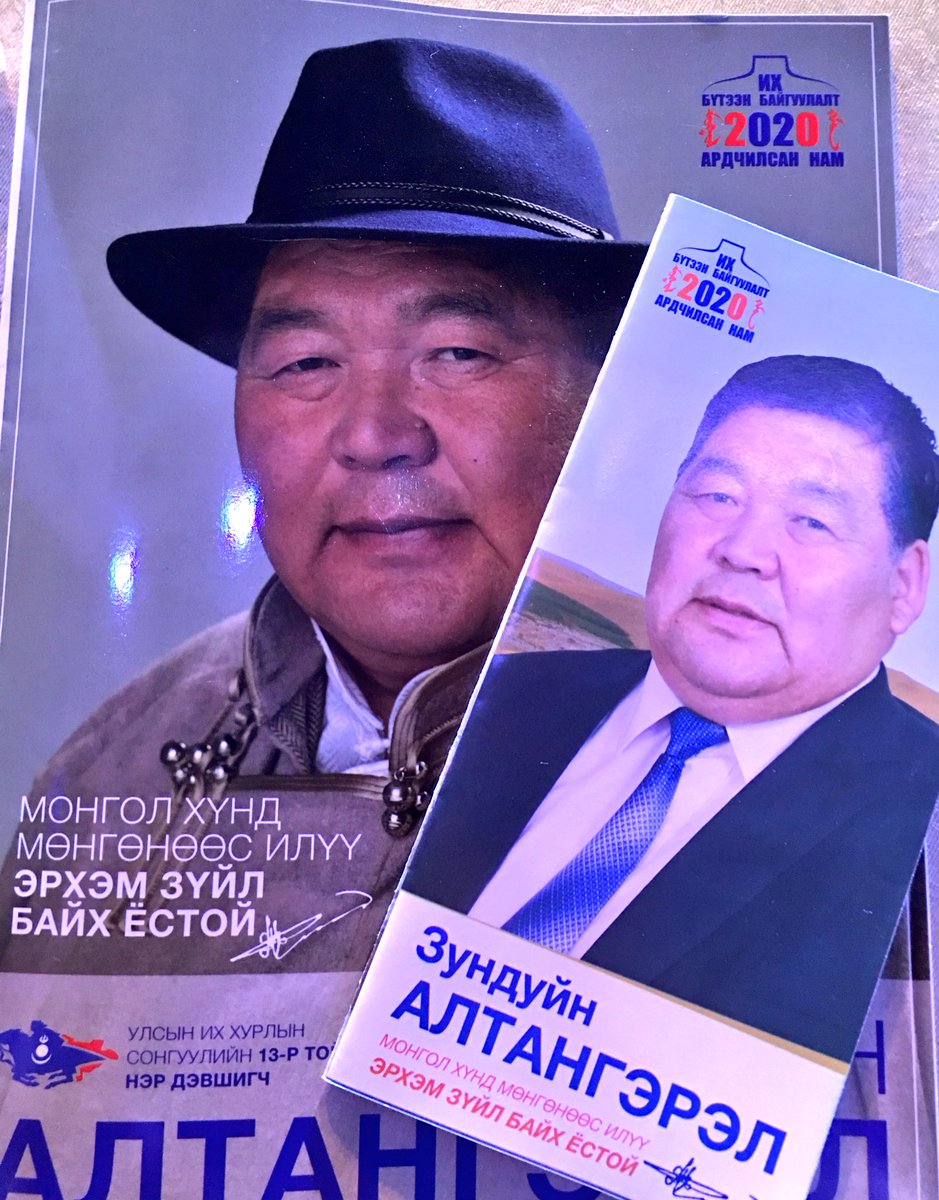 Монгол хүнд мөнгөнөөс илүү эрхэм зүйл байх ёстой. Зундуйн Алтангэрэл