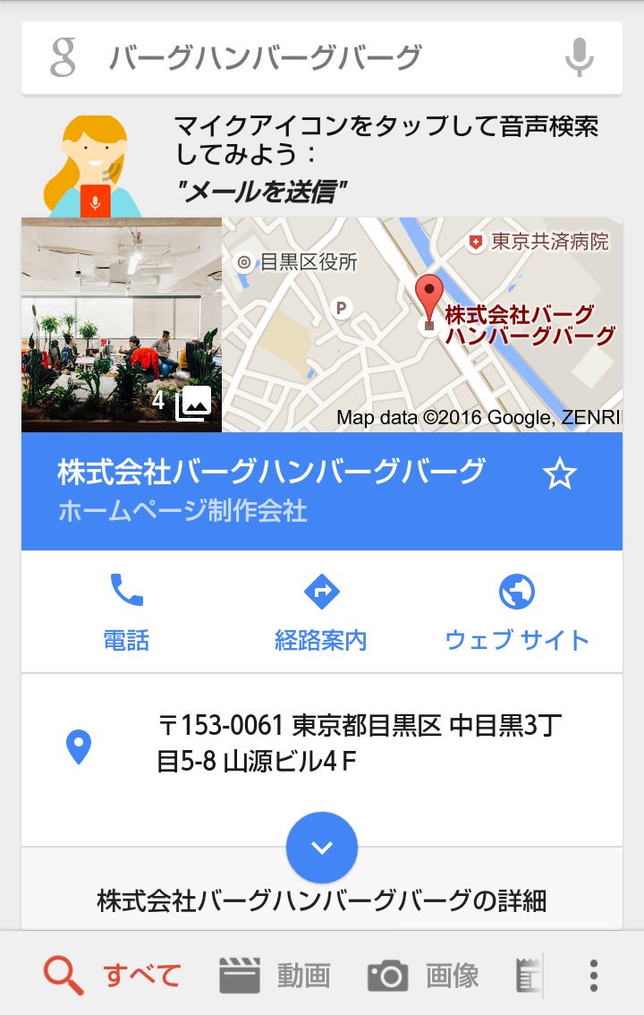 Arufa ムチャクチャな理由で明日会社が休みになりました Arufa ムチャクチャな理由で明日会社が休みになりました