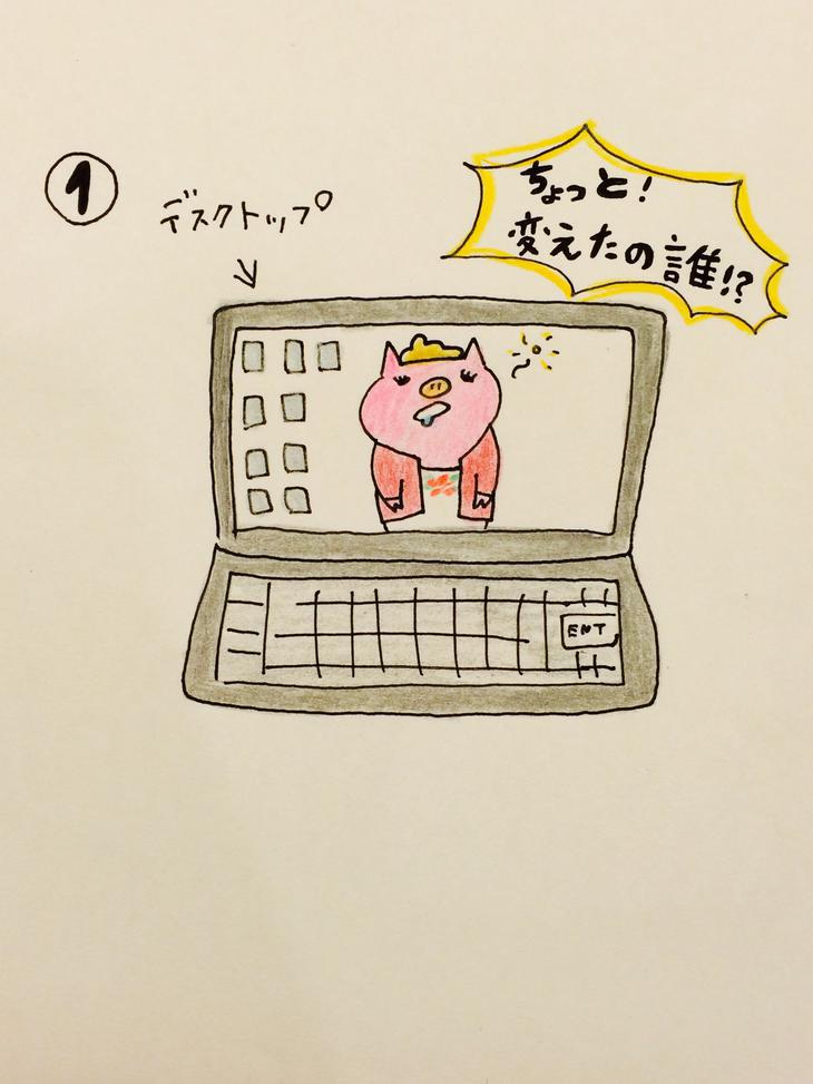 チチカカ Titicaca على تويتر スタッフブログ お店の面白い出来事が4コマ漫画で紹介されています こんな面白いブログが読めるチチカカブログをすぐにチェック W オチは是非ブログで T Co M4llf5imu7 八千代緑が丘店