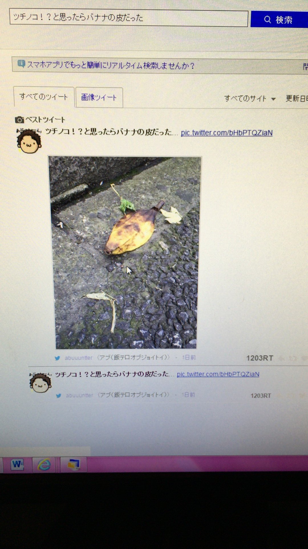 美海 低浮上 Miuch Twitter