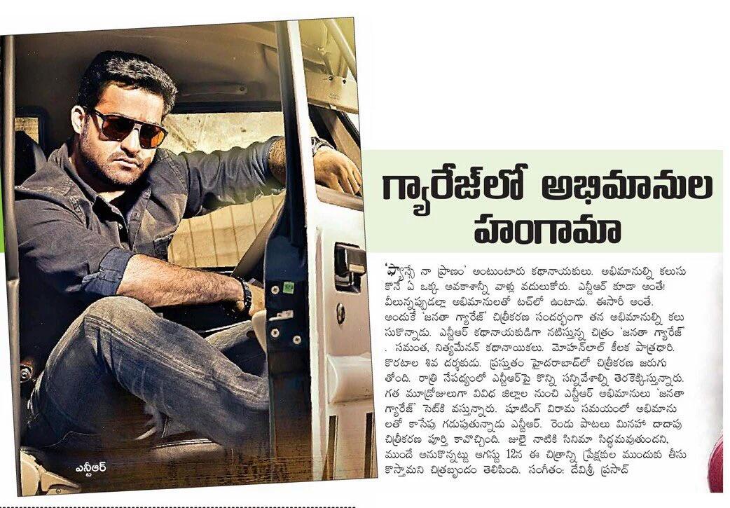 WORLD NTR FANS tweet media