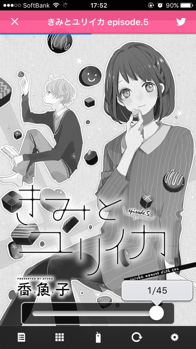 コミック りぼマガ 無料マンガ マーガレットchannel 毎週木曜更新 きみとユリイカ Episode 5 T Co Nfuidot9on コミックス 巻まで配信中 マーガレットbookストア 香魚子 コミック りぼマガ 無料マンガ マーガレットchannel 毎週木曜更新 きみとユリイカ Episode 5 T Co Nfuidot9on コミックス 巻まで配信中 マーガレットbookストア 香魚子