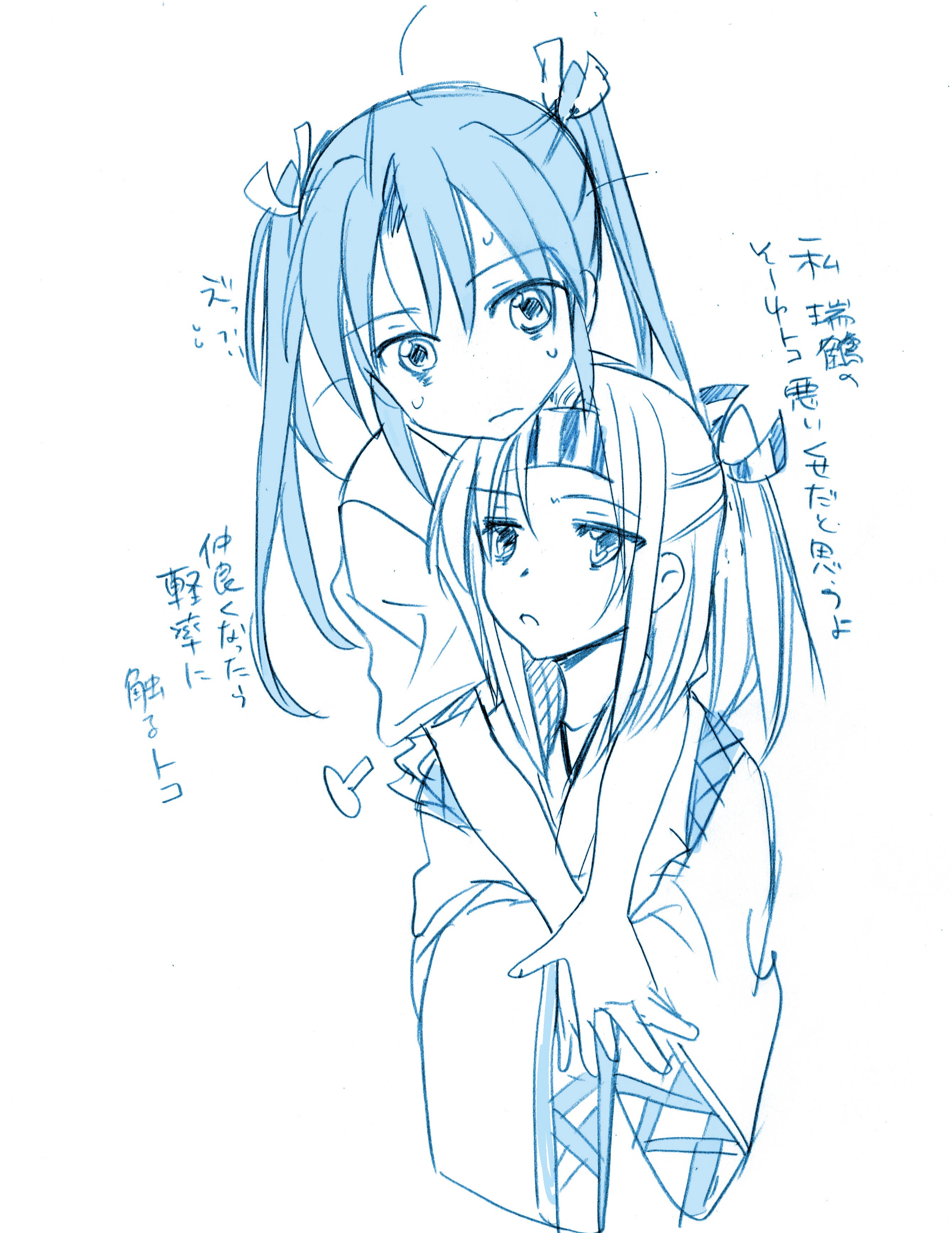 38式 木曜日南ゆ13b 瑞鳳にぐちぐち言われる瑞鶴って好き T Co Motacjb3uc Twitter