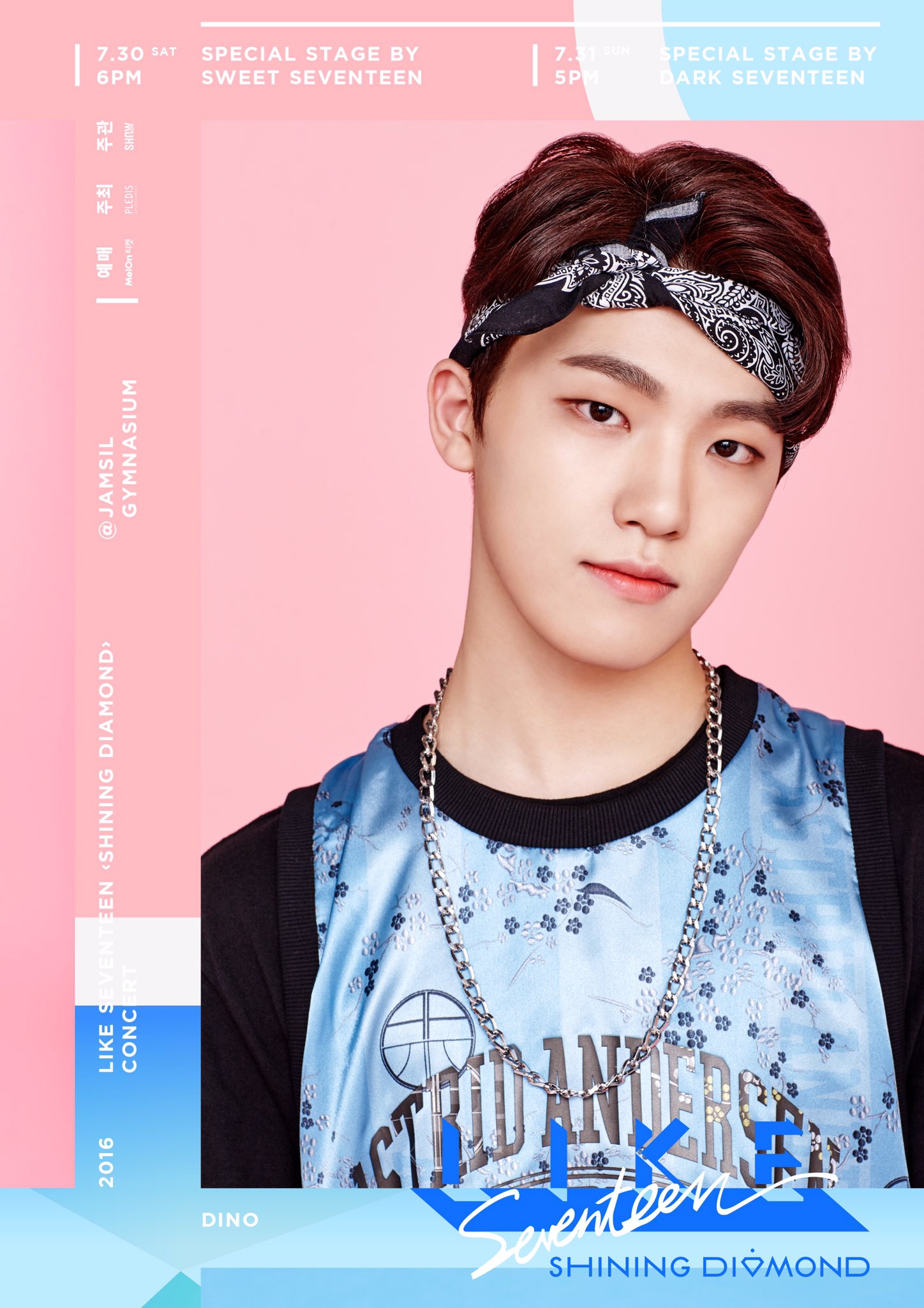 SEVENTEEN - ゆか 08/30(Tue) 足立佳奈 | SCHEDULE | Shibuya WWW - WWW X