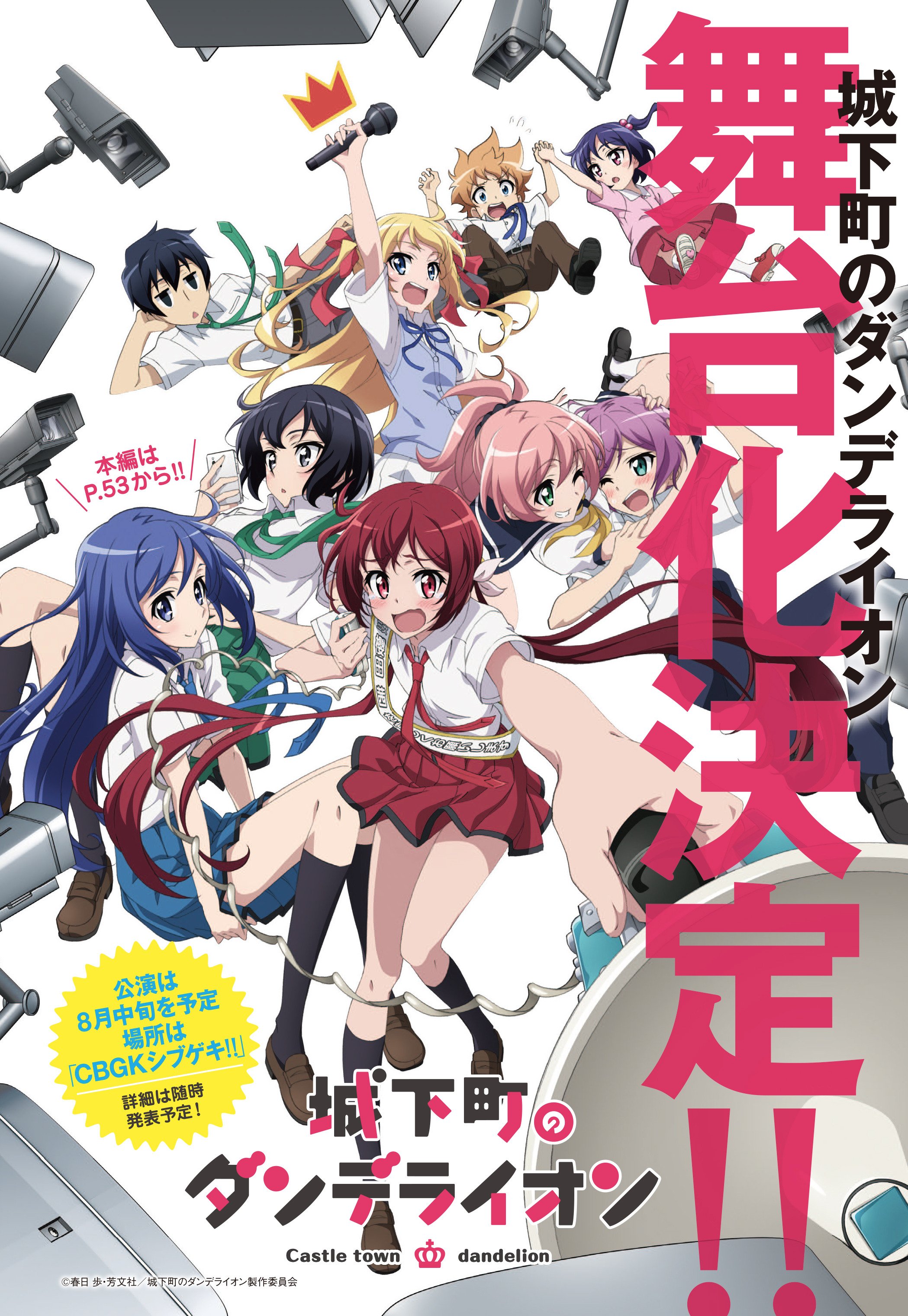 まんがタイムきらら編集部 on X: まんがタイムきらら編集部 on X: