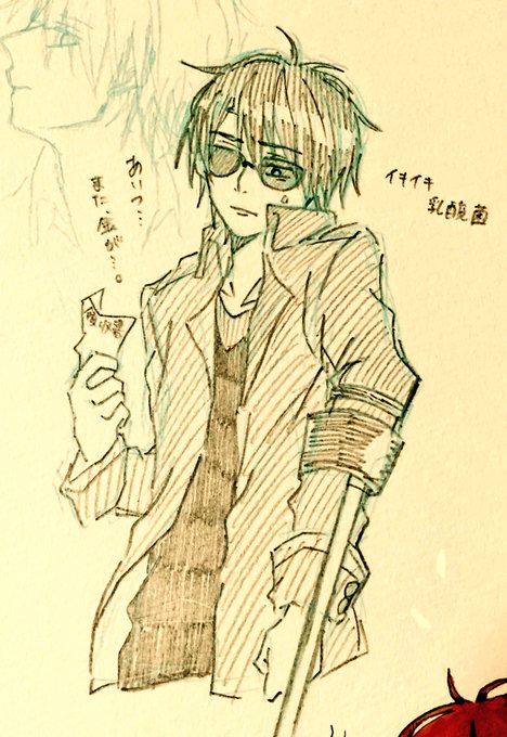 牛沢のtwitterイラスト検索結果 古い順 牛沢のtwitterイラスト検索結果 古い順