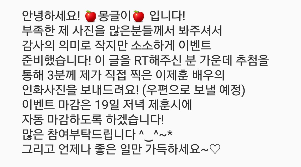 밍도리 (@99Minsol) / Posts / X