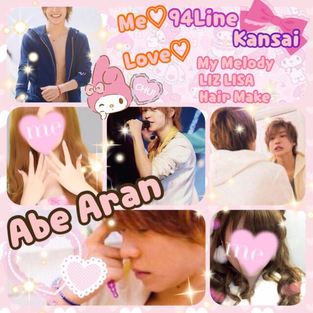 xmxLunaSxx's tweet photo. 阿部顕嵐くん♡♡♡
☞94Line
☞関西

#jr担同士仲良くなろうぜってことで東西関係なく気になった方フォローする 
#わーーーージャニオタさんと繋がるお時間がまいりましたいっぱい繋がりましょ https://t.co/phQssS30qe
