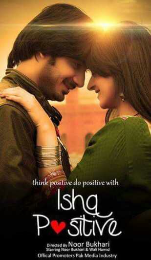 LollywoodAction's tweet photo. LA Xclusive: "Ishq Positive" will be released on 22nd ofJuly by Eveready pictures, under the banner of HUM films... https://t.co/I4h8Z3GjRz