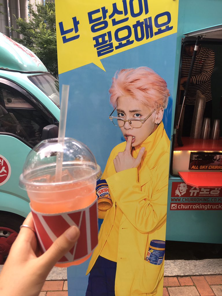 잘머거썽❤️❤️내가 먹어본 츄러스 중에 젤마시써😂😂😂😂😂😂오늘 미모도 최고👍👍