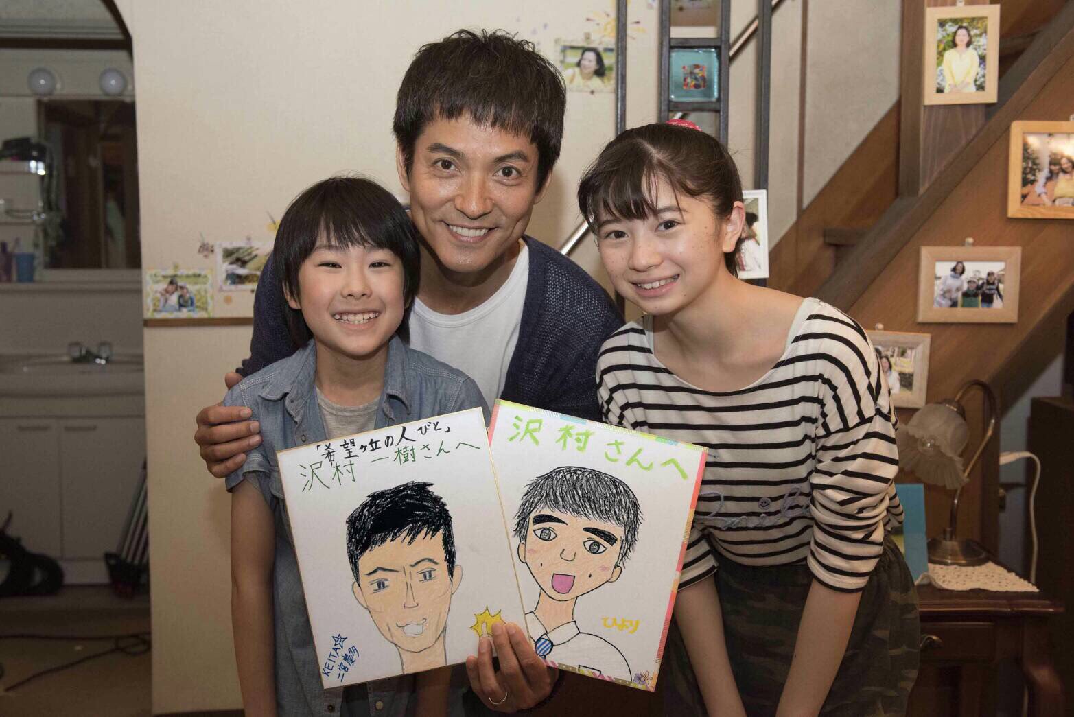 連続ドラマW 希望ヶ丘の人びと DVD BOX 沢村一樹 桜田ひより Amazon.co.jp: 希望ヶ丘の人びと dvd 沢村一樹 和久井映見 桜田