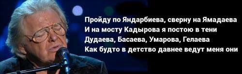 Чеченский хозяин - Цензор.НЕТ 7002