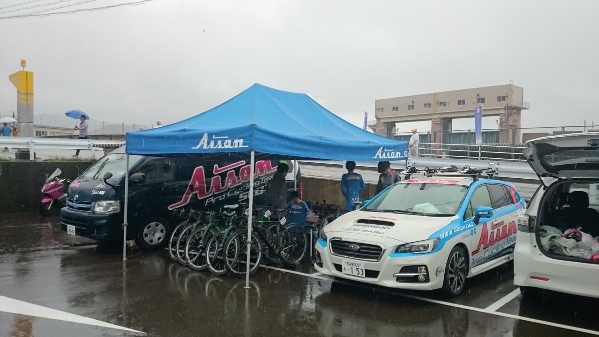 aisanracingteam's tweet photo. 本日より、ツールド熊野2016が始まります。
初日はプロローグとなりますが、あいにくの空模様です。
#TDK2016 https://t.co/gET4uUXzvG